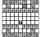 ゲームボーイ将棋の対局画面
